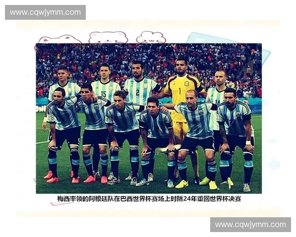 世界杯球星风采全纪录精彩瞬间与赛场传奇解析