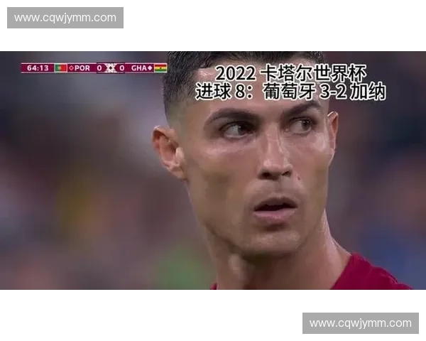 C罗世界杯进球里程碑回顾与精彩瞬间全解析
